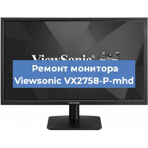 Замена шлейфа на мониторе Viewsonic VX2758-P-mhd в Новосибирске